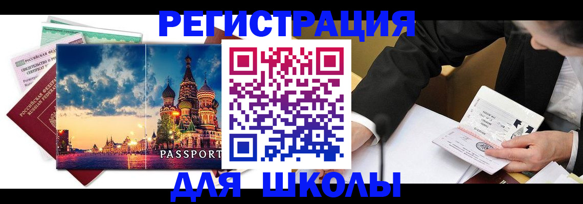 форма 3 в Котельниково