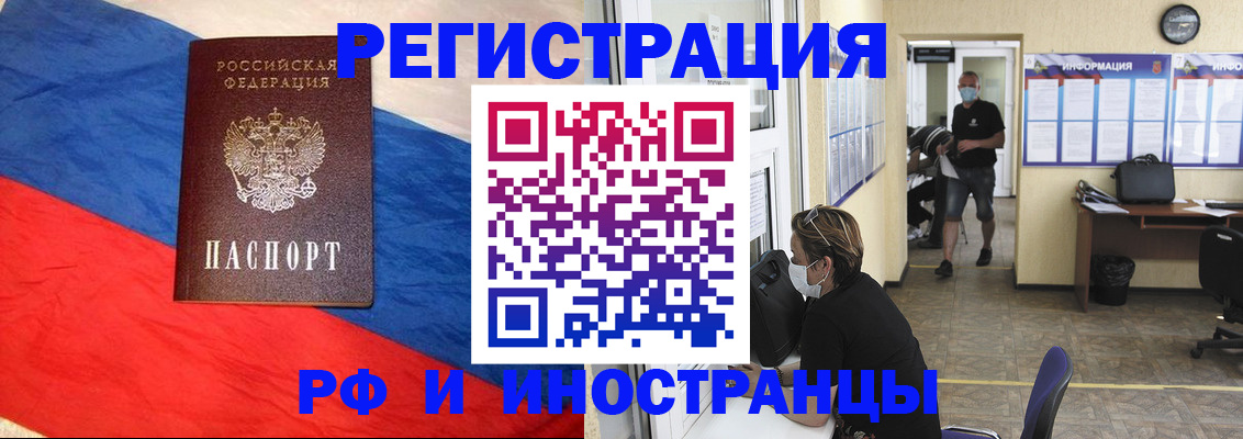 найти адрес прописки в Котельниково
